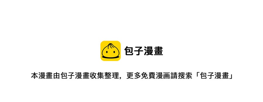 人間清醒小姐妹 - 第64話 去炫富(1/4) - 1