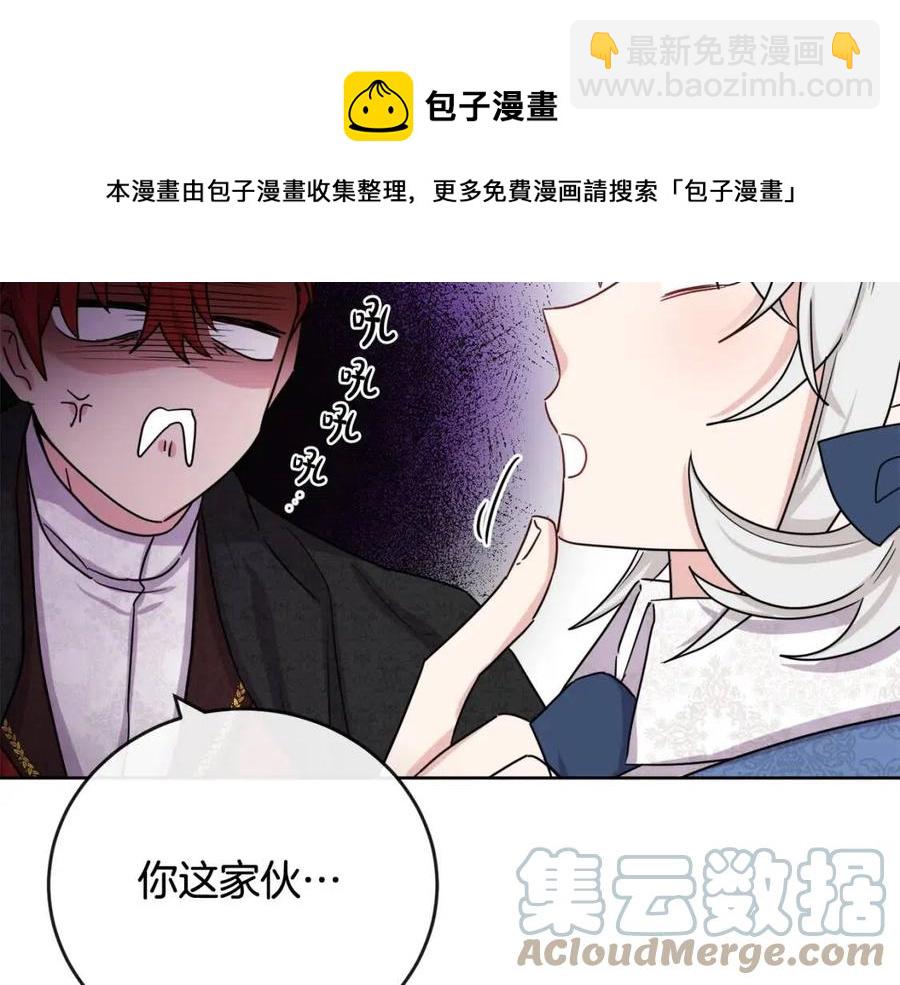 人間清醒小姐妹 - 第64話 去炫富(1/4) - 1