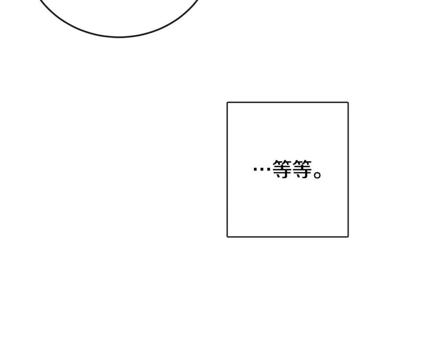 人間清醒小姐妹 - 第64話 去炫富(1/4) - 2
