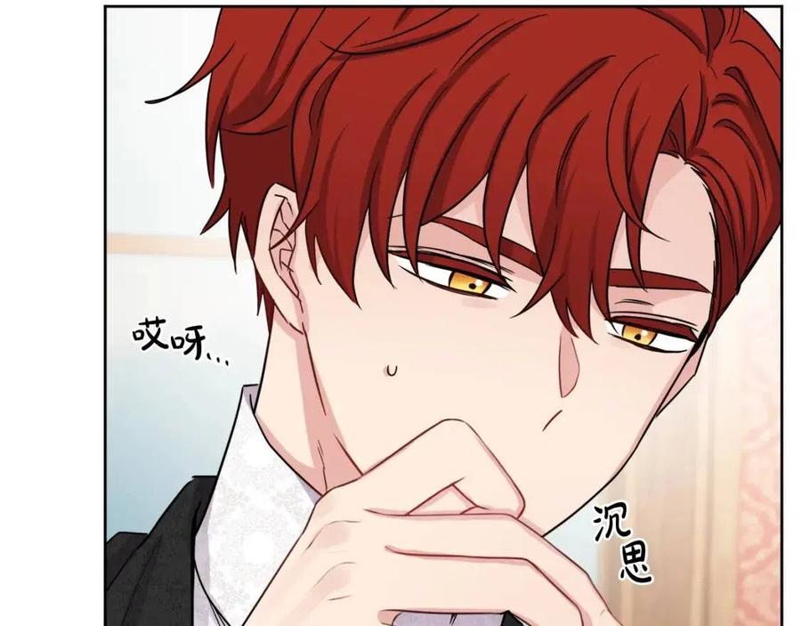 人間清醒小姐妹 - 第64話 去炫富(2/4) - 5