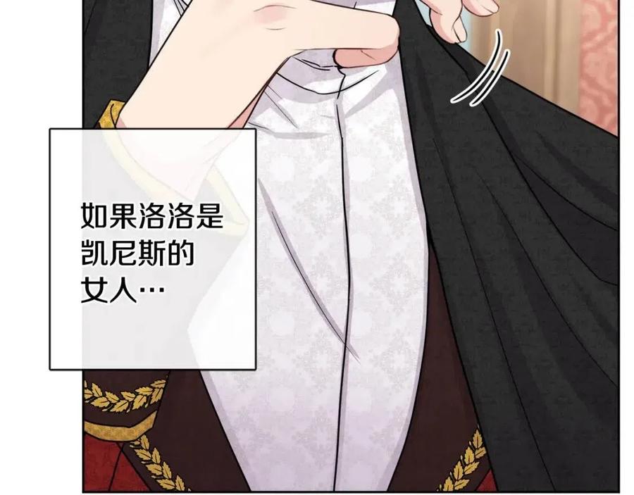 人間清醒小姐妹 - 第64話 去炫富(2/4) - 6