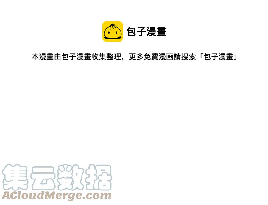 人間清醒小姐妹 - 第64話 去炫富(2/4) - 7