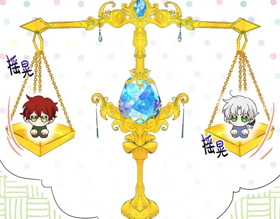 人間清醒小姐妹 - 第64話 去炫富(2/4) - 1