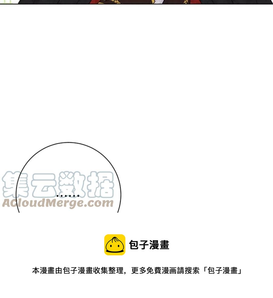 人間清醒小姐妹 - 第64話 去炫富(2/4) - 3