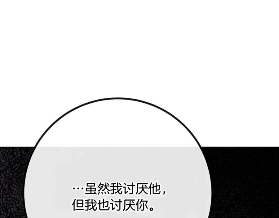 人間清醒小姐妹 - 第64話 去炫富(2/4) - 5