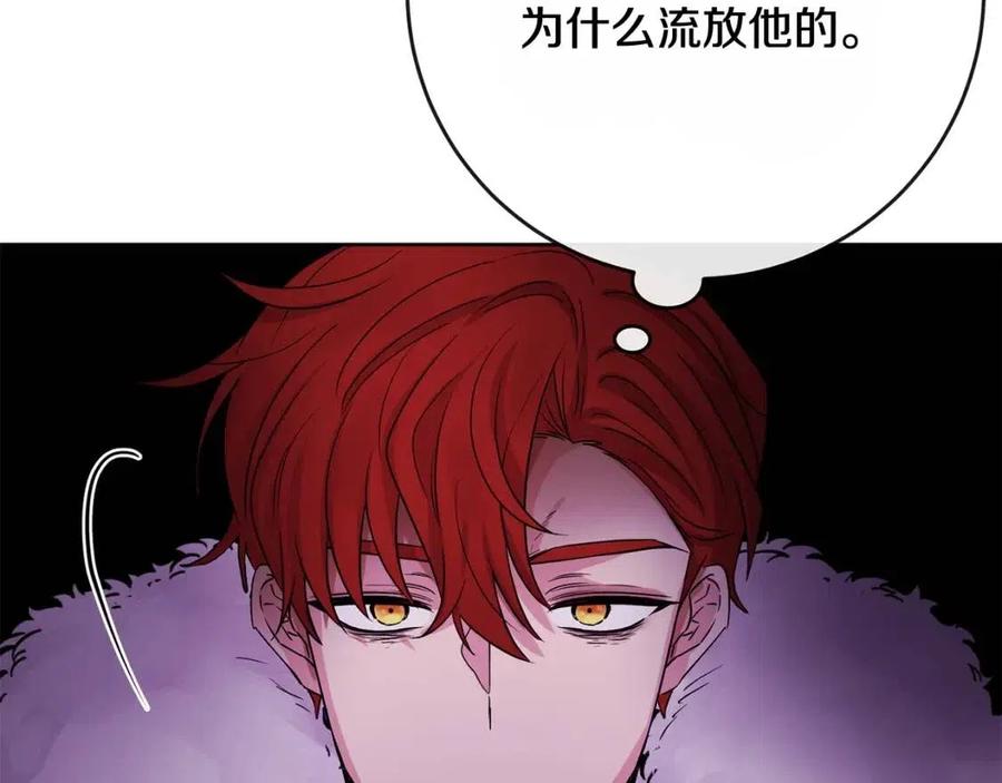 人間清醒小姐妹 - 第64話 去炫富(1/4) - 6