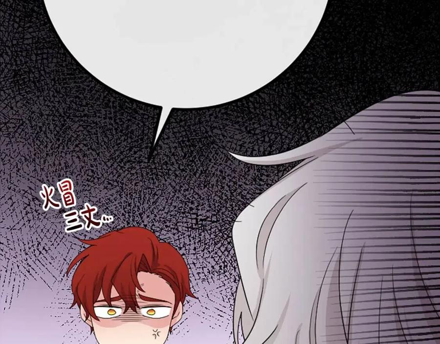 人間清醒小姐妹 - 第64話 去炫富(2/4) - 6