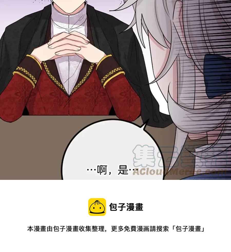 人間清醒小姐妹 - 第64話 去炫富(2/4) - 7