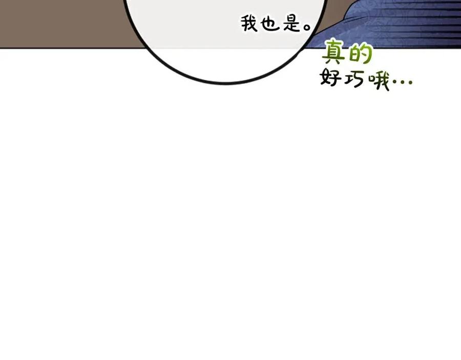 人間清醒小姐妹 - 第64話 去炫富(2/4) - 8