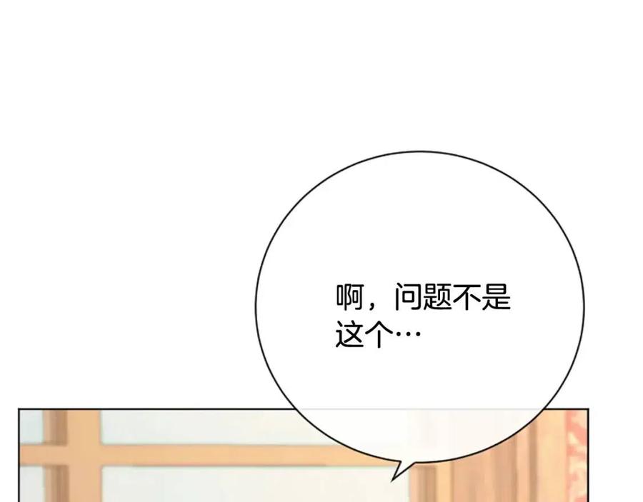 人間清醒小姐妹 - 第64話 去炫富(2/4) - 1