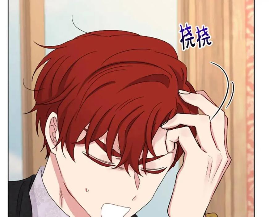 人間清醒小姐妹 - 第64話 去炫富(2/4) - 2