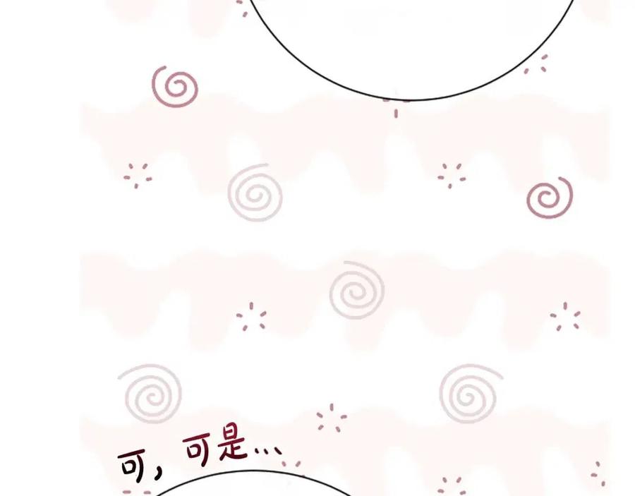 人間清醒小姐妹 - 第64話 去炫富(2/4) - 6