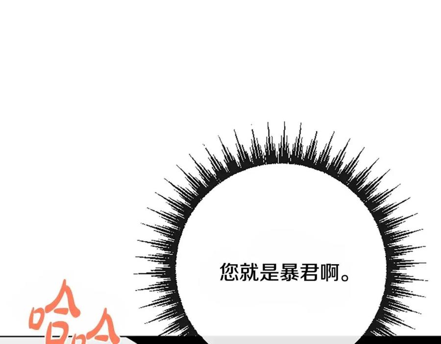 人間清醒小姐妹 - 第64話 去炫富(2/4) - 8