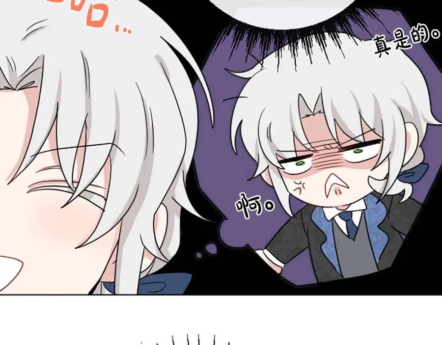 人間清醒小姐妹 - 第64話 去炫富(2/4) - 1