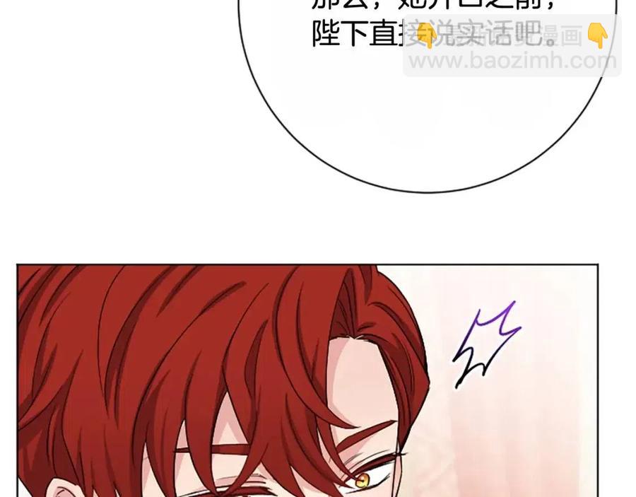 人間清醒小姐妹 - 第64話 去炫富(2/4) - 4