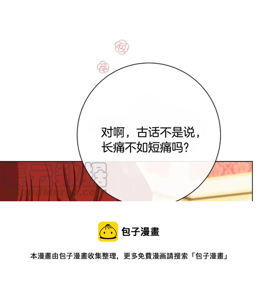 人間清醒小姐妹 - 第64話 去炫富(2/4) - 7