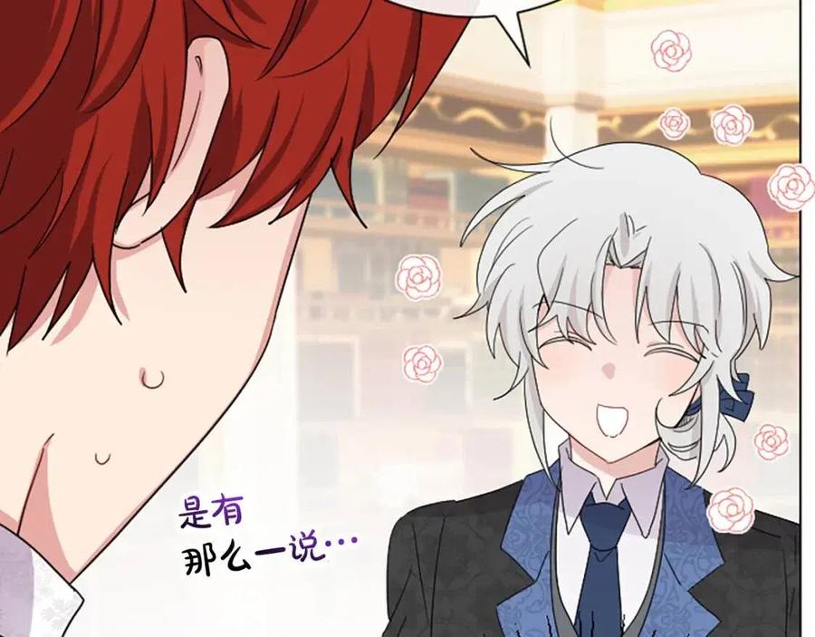 人間清醒小姐妹 - 第64話 去炫富(2/4) - 8