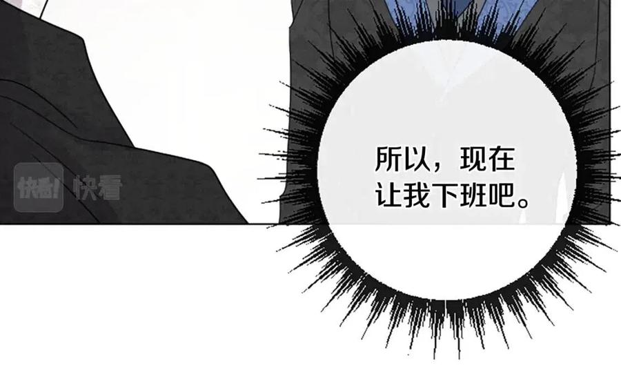 人間清醒小姐妹 - 第64話 去炫富(2/4) - 1