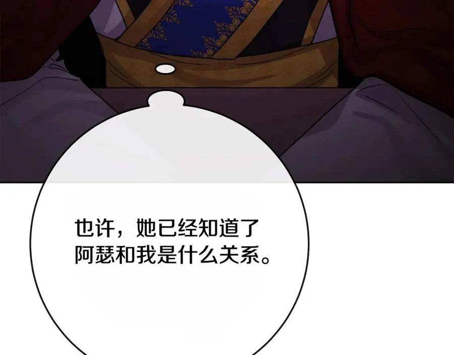 人間清醒小姐妹 - 第64話 去炫富(1/4) - 8