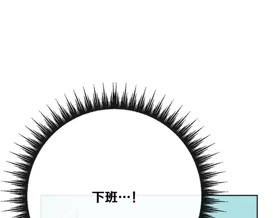 人間清醒小姐妹 - 第64話 去炫富(2/4) - 2