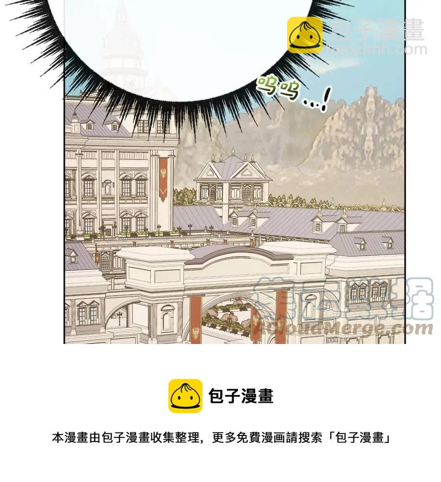 人間清醒小姐妹 - 第64話 去炫富(2/4) - 3