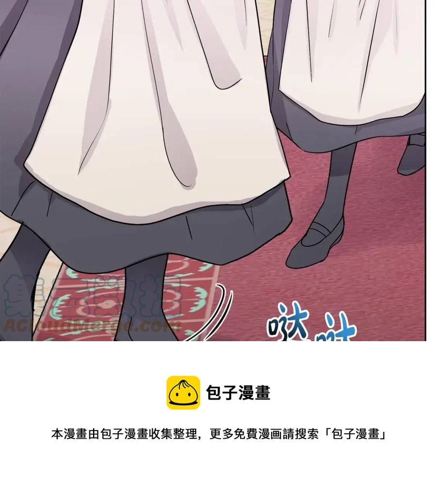 人間清醒小姐妹 - 第64話 去炫富(2/4) - 7