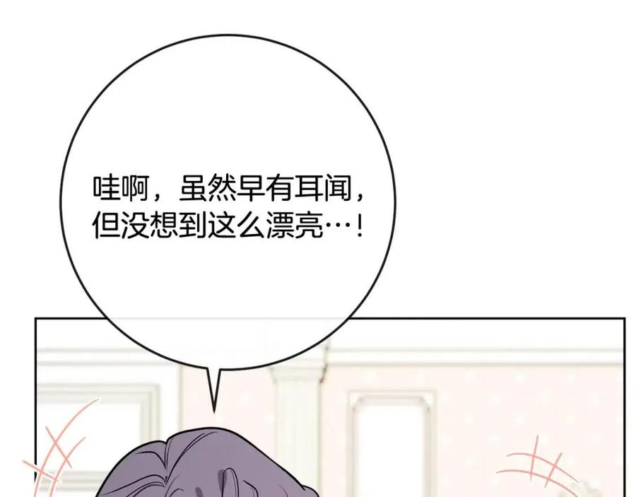 人間清醒小姐妹 - 第64話 去炫富(2/4) - 1