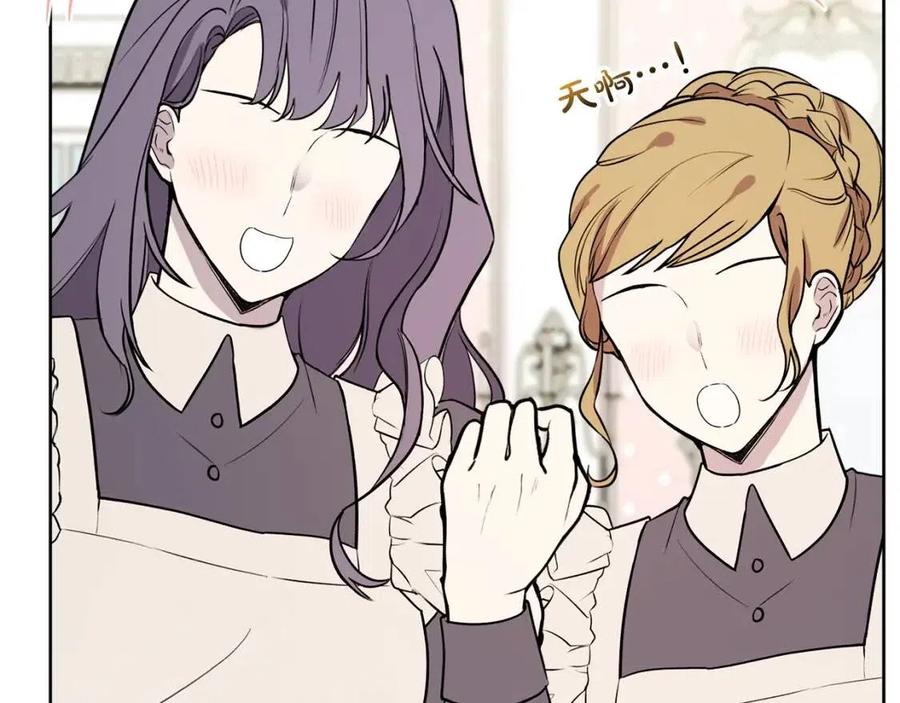 人間清醒小姐妹 - 第64話 去炫富(2/4) - 2