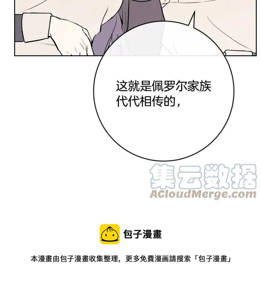 人間清醒小姐妹 - 第64話 去炫富(2/4) - 3