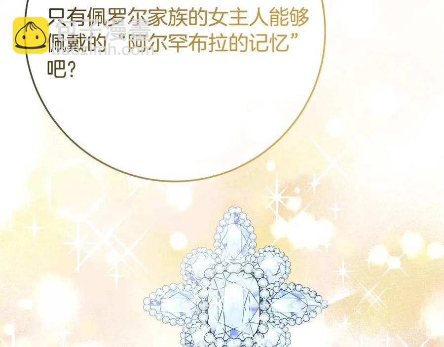 人間清醒小姐妹 - 第64話 去炫富(2/4) - 5