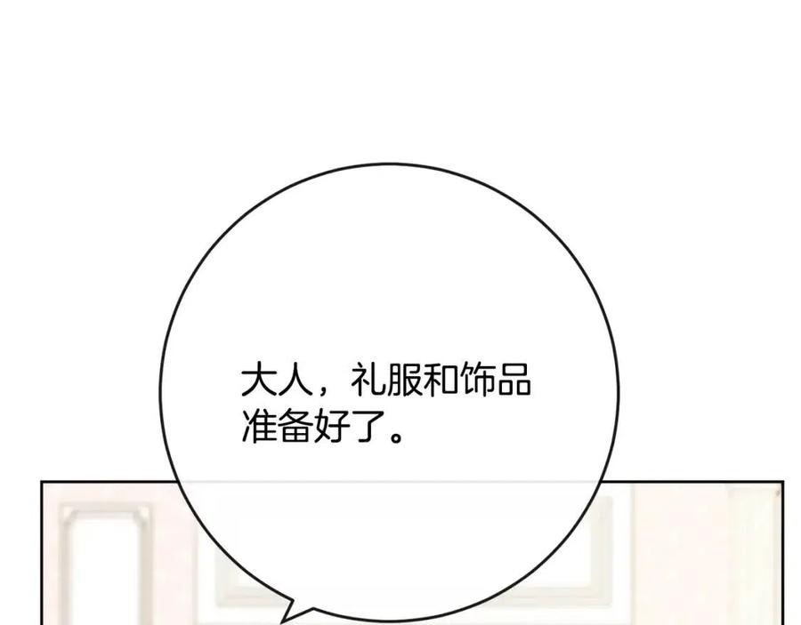 人間清醒小姐妹 - 第64話 去炫富(2/4) - 1