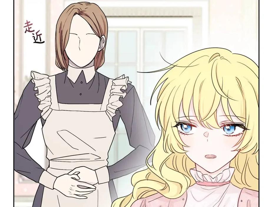 人間清醒小姐妹 - 第64話 去炫富(2/4) - 2