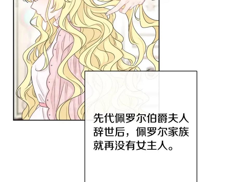 人間清醒小姐妹 - 第64話 去炫富(2/4) - 5