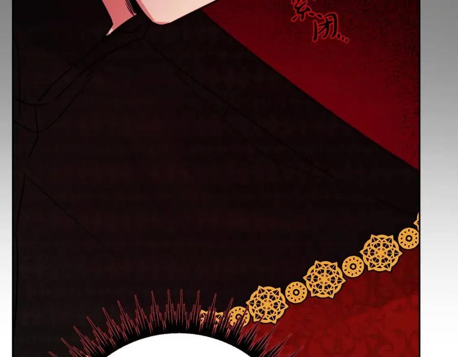 人間清醒小姐妹 - 第66話 國王的疑惑(3/4) - 8