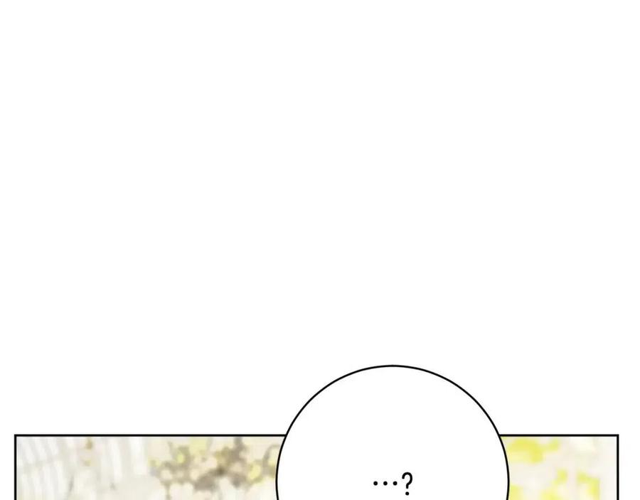 人間清醒小姐妹 - 第66話 國王的疑惑(3/4) - 2