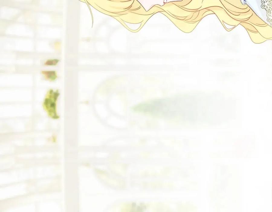 人間清醒小姐妹 - 第66話 國王的疑惑(3/4) - 7