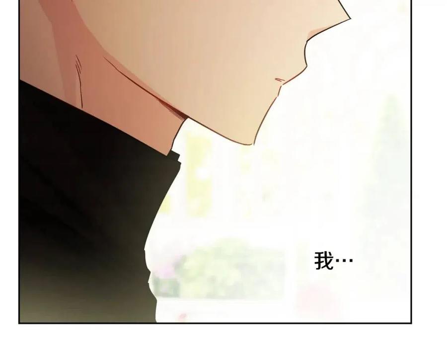 人間清醒小姐妹 - 第66話 國王的疑惑(3/4) - 3