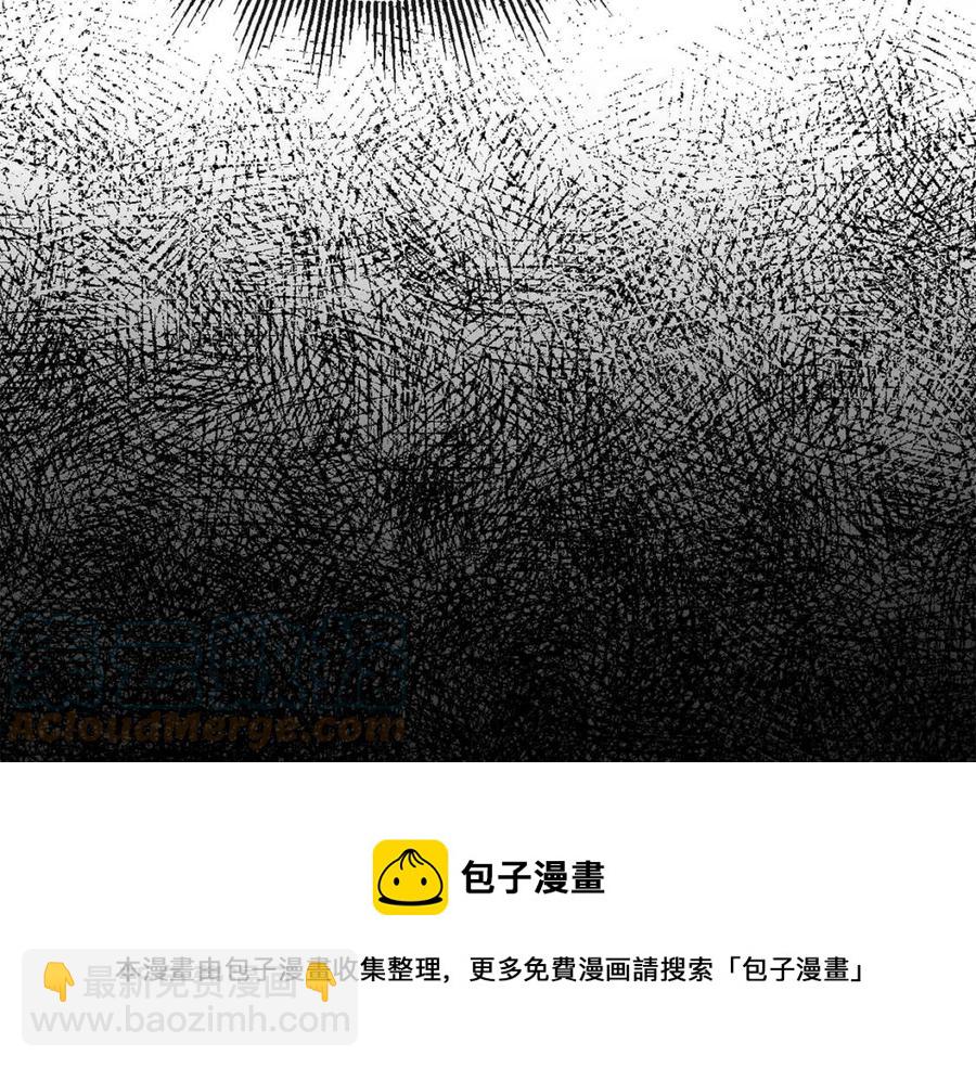 人間清醒小姐妹 - 第66話 國王的疑惑(1/4) - 5