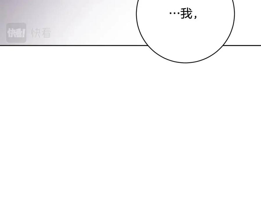 人間清醒小姐妹 - 第66話 國王的疑惑(3/4) - 4