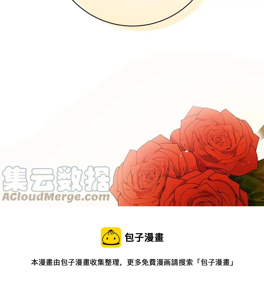 人間清醒小姐妹 - 第66話 國王的疑惑(3/4) - 5