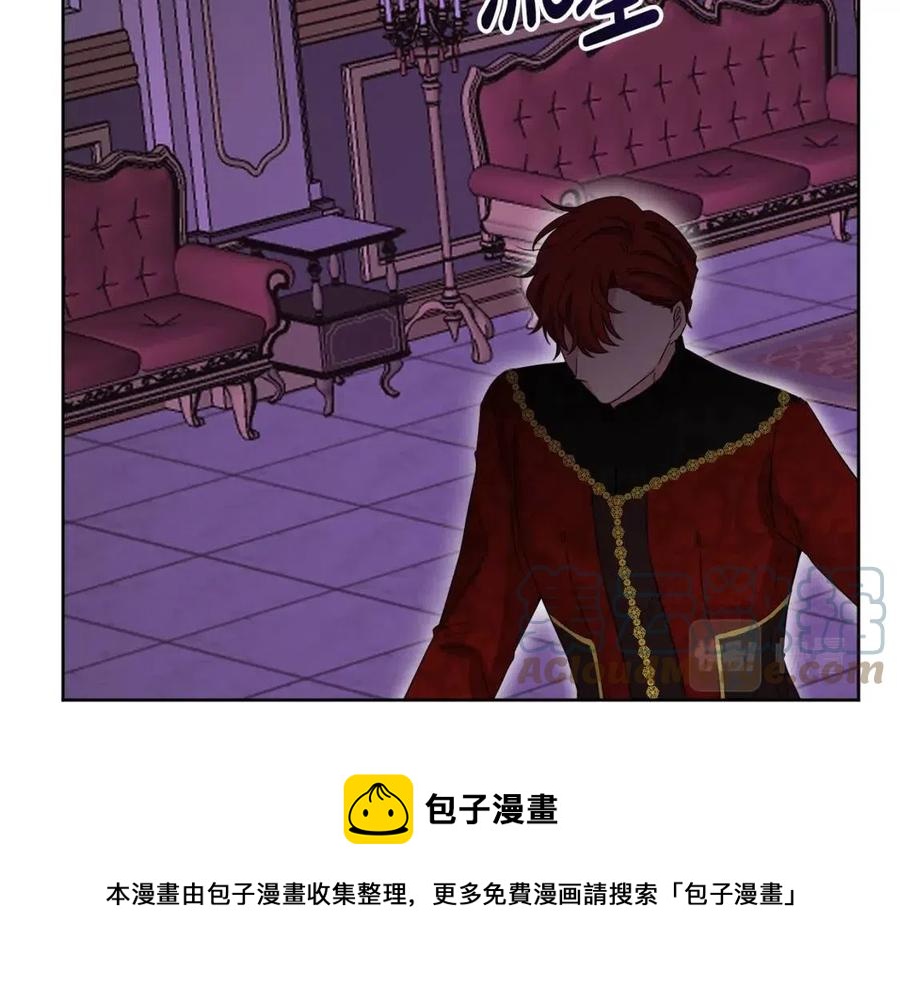 人間清醒小姐妹 - 第66話 國王的疑惑(3/4) - 1