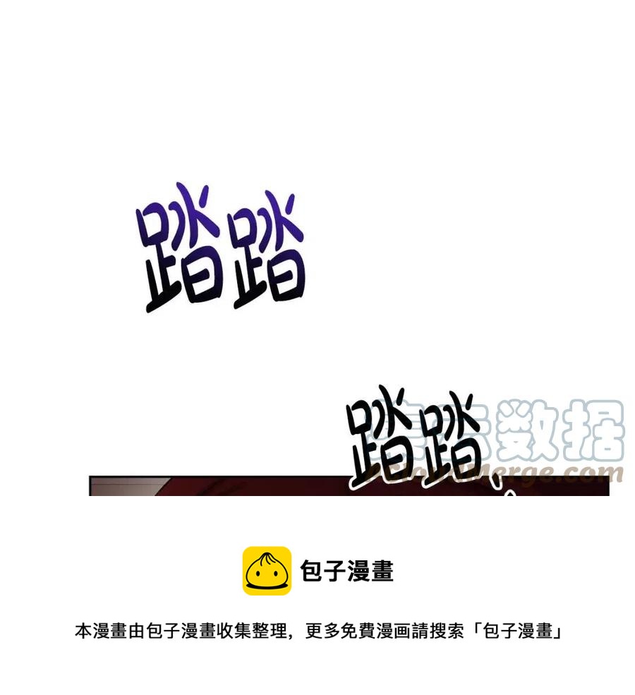 人間清醒小姐妹 - 第66話 國王的疑惑(3/4) - 5