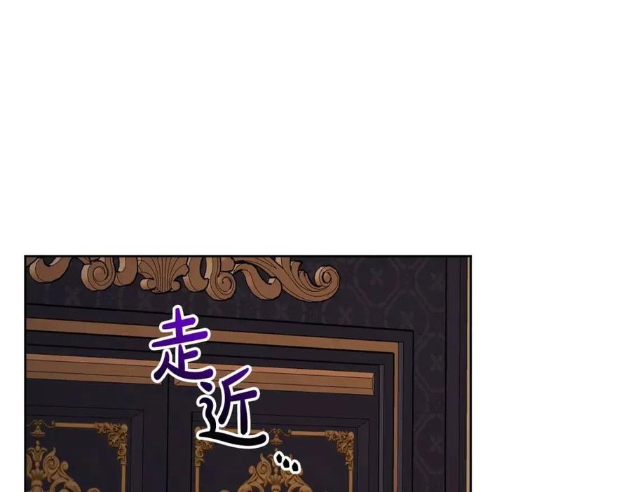 人間清醒小姐妹 - 第66話 國王的疑惑(4/4) - 6