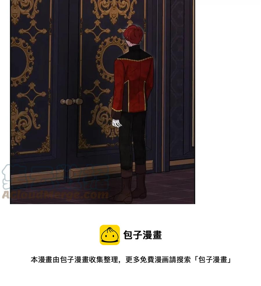 人間清醒小姐妹 - 第66話 國王的疑惑(4/4) - 1