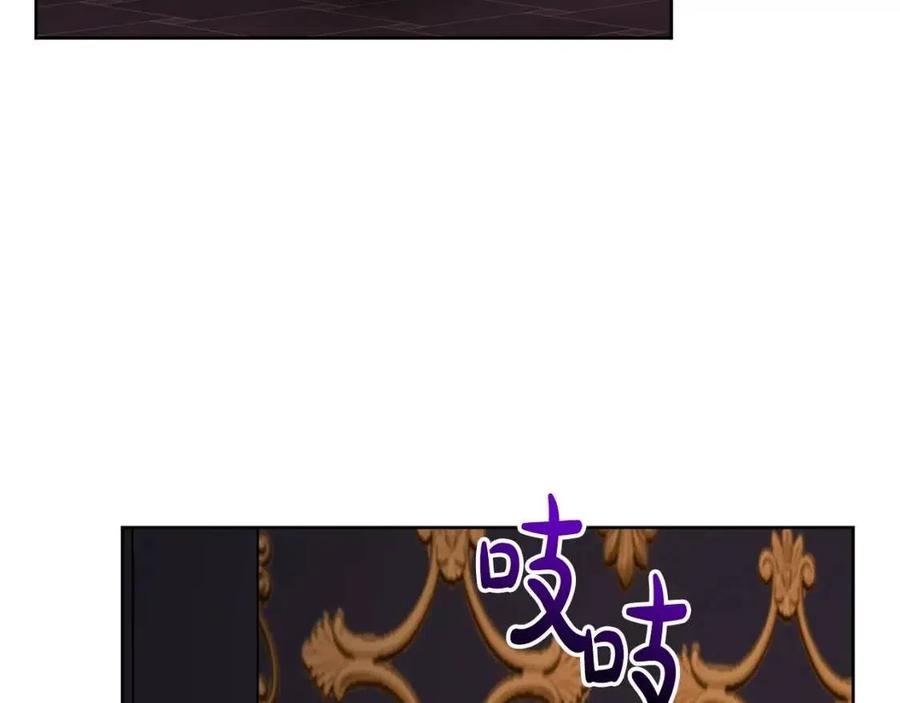 人間清醒小姐妹 - 第66話 國王的疑惑(4/4) - 2