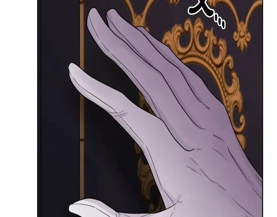 人間清醒小姐妹 - 第66話 國王的疑惑(4/4) - 3