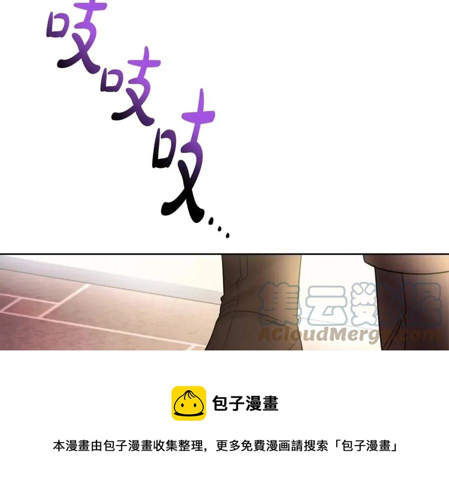 人間清醒小姐妹 - 第66話 國王的疑惑(4/4) - 5