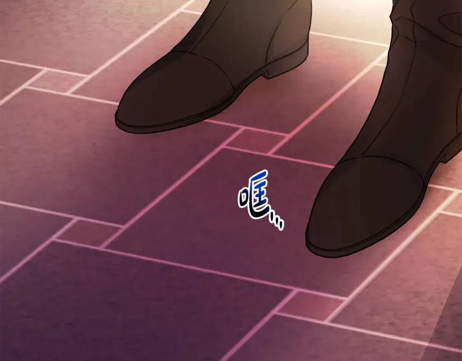 人間清醒小姐妹 - 第66話 國王的疑惑(4/4) - 6