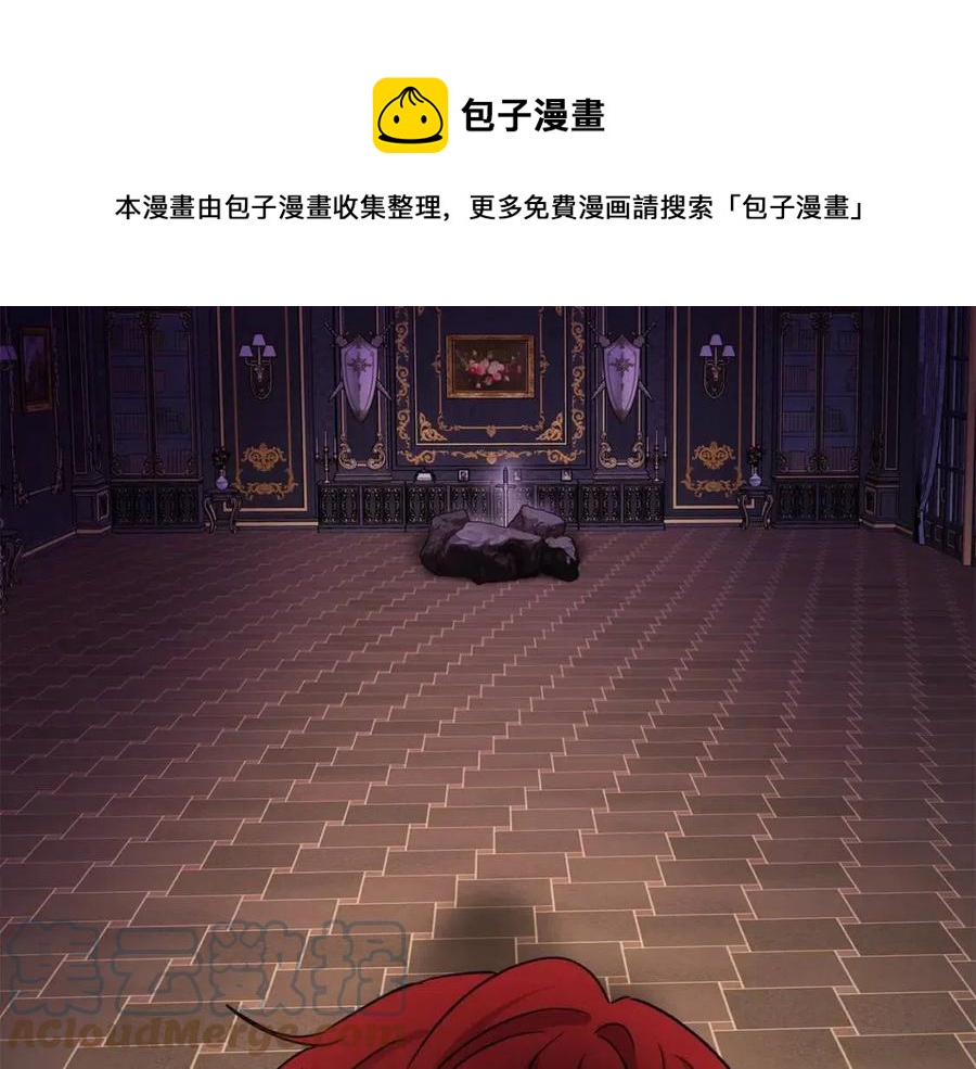 人間清醒小姐妹 - 第66話 國王的疑惑(4/4) - 3