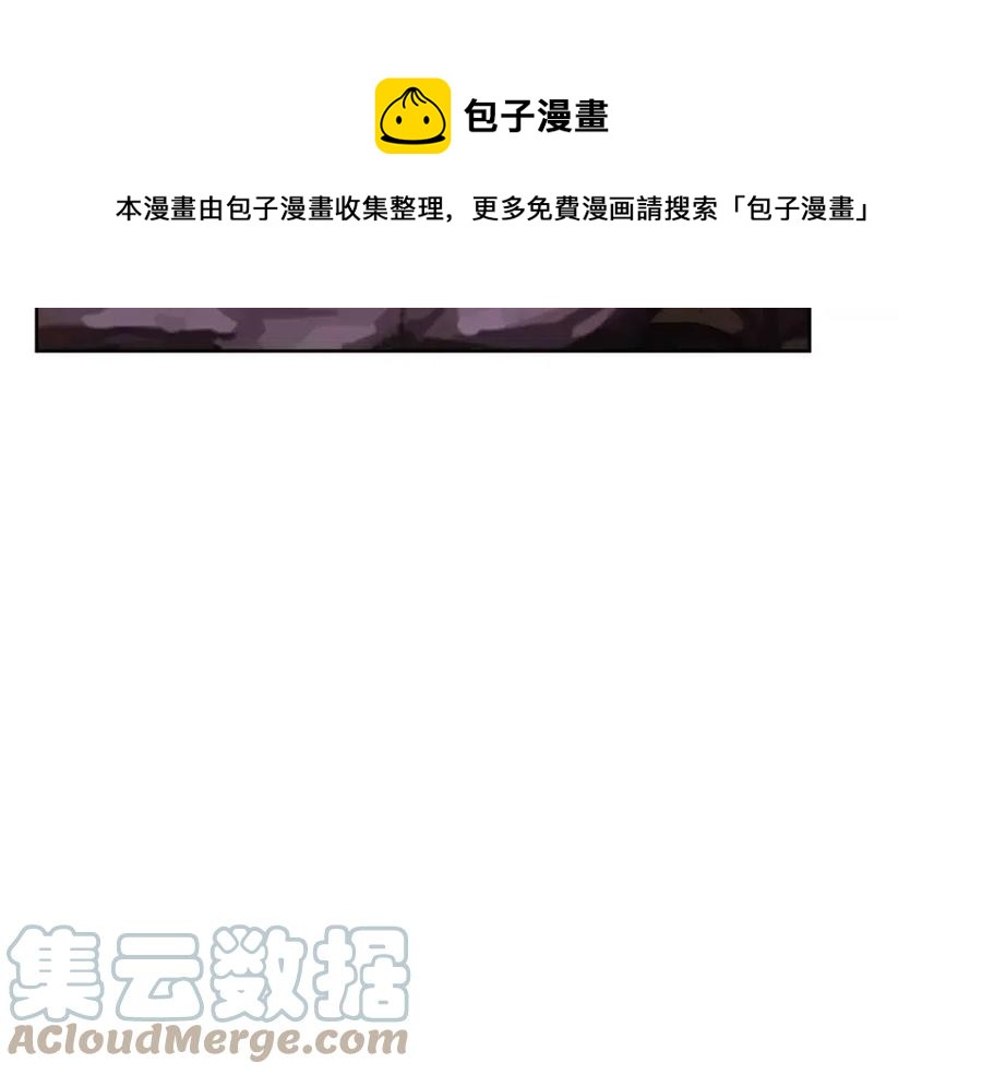 人間清醒小姐妹 - 第66話 國王的疑惑(4/4) - 1